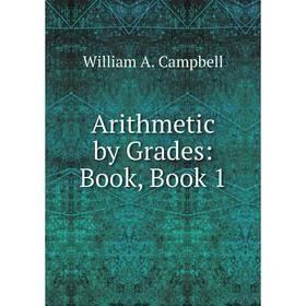 

Книга Arithmetic by Grades: Book, Book 1
