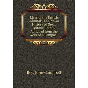 

Книга Lives of the British Admirals, and Naval History of Great Britain, Chiefly Abridged from the Work of J Campbell