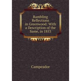 

Книга Rambling Reflections in Greenwood: With a Description of the Same, in 1853