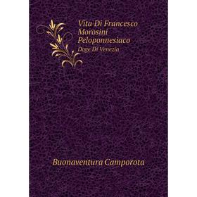 

Книга Vita Di Francesco Morosini Peloponnesiaco Doge Di Venezia