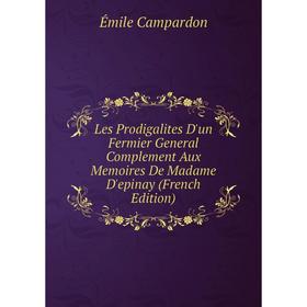 

Книга Les Prodigalites D'un Fermier General Complement Aux Memoires De Madame D'epinay
