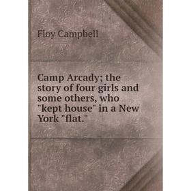 

Книга Camp Arcady; the story of four girls and some others, who kept house in a New York flat.