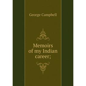 

Книга Memoirs of my Indian career;