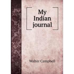 

Книга My Indian journal