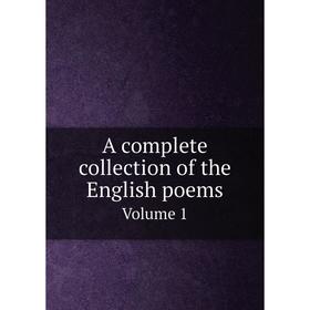 

Книга A complete collection of the English poems Volume 1