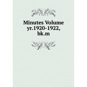 

Книга Minutes Volume yr 1920-1922, bkm