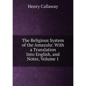 

Книга The Religious System of the Amazulu: With a Translation Into English, and Notes, Volume 1