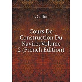

Книга Cours De Construction Du Navire, Volume 2 (French Edition)