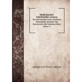 

Книга Medicinisches Schriftsteller-LexiconDer Jetzt Lebenden Aerzte, Wundärzte, Geburtshelfer, Apotheker, Und Naturforscher Aller Gebildeten Völker Vo
