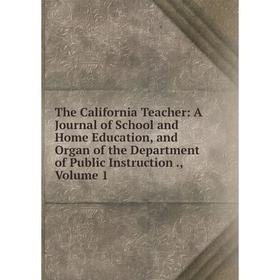 

Книга The California Teacher: A Journal of School and Home Education, and Organ of the Department of Public Instruction., Volume 1