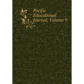 

Книга Pacific Educational Journal, Volume 9