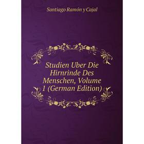 

Книга Studien Uber Die Hirnrinde Des Menschen, Volume 1 (German Edition)
