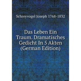 

Книга Das Leben Ein Traum. Dramatisches Gedicht In 5 Akten (German Edition)