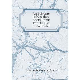 

Книга An Epitome of Grecian Antiquities: For the Use of Schools