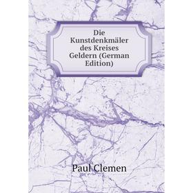 

Книга Die Kunstdenkmäler des Kreises Geldern (German Edition)