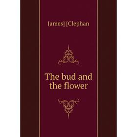 

Книга The bud and the flower