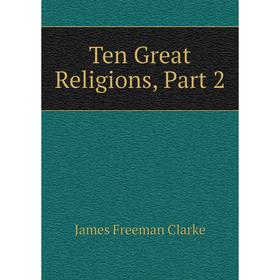 

Книга Ten Great Religions, Part 2