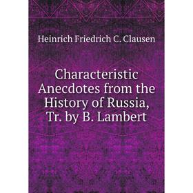 

Книга Characteristic Anecdotes from the History of Russia, Tr. by B. Lambert