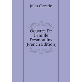 

Книга Oeuvres De Camille Desmoulins