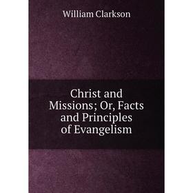 

Книга Christ and Missions; Or, Facts and Principles of Evangelism