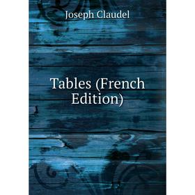 

Книга Tables (French Edition)