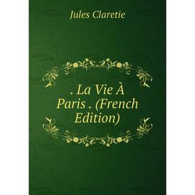 

Книга . La Vie À Paris . (French Edition)