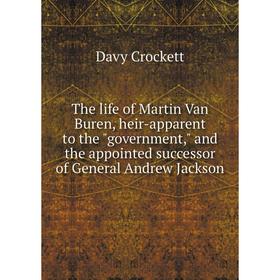 

Книга The life of Martin Van Buren, heir-apparent to the government, and the appointed successor of General Andrew Jackson