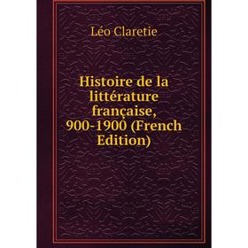 

Книга Histoire de la littérature française, 900-1900 (French Edition)