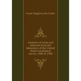 

Книга Analyses of rocks and minerals from the laboratory of the United States Geological survey, 1880 to 1908