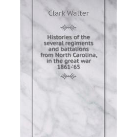 

Книга Histories of the several regiments and battalions from North Carolina, in the great war 1861-'65