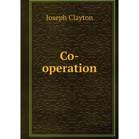 

Книга Co-operation