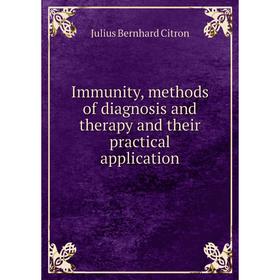 

Книга Immunity, methods of diagnosis and therapy and their practical application