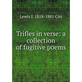 

Книга Trifles in verse: a collection of fugitive poems