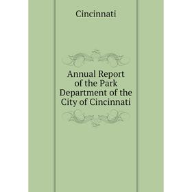 

Книга Annual Report of the Park Department of the City of Cincinnati