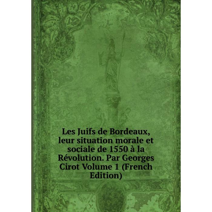 фото Книга les juifs de bordeaux, leur situation morale et sociale de 1550 à la révolution par georges cirot volume 1 nobel press