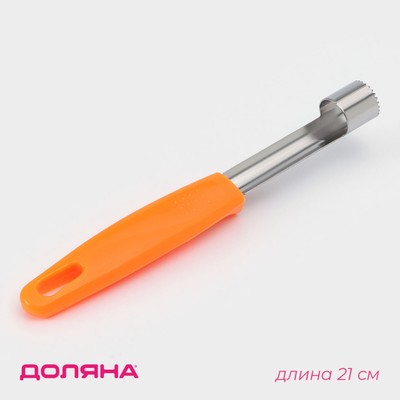 Нож для сердцевины