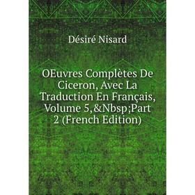 

Книга Oeuvres complètes De Ciceron, Avec La Traduction en français, Volume 5, Part 2