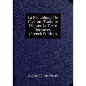 

Книга La République De Cicéron: Traduite D'après Le Texte Découvert