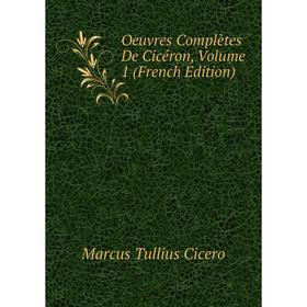 

Книга Oeuvres complètes de Cicéron, Volume 1