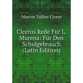

Книга Ciceros Rede Für L. Murena: Für Den Schulgebrauch (Latin Edition)