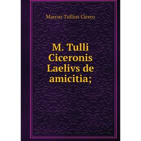 

Книга M Tulli Ciceronis Laelivs de amicitia;