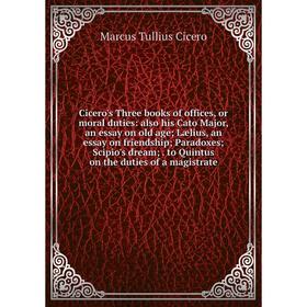 

Книга Cicero's Three books of offices, or moral duties