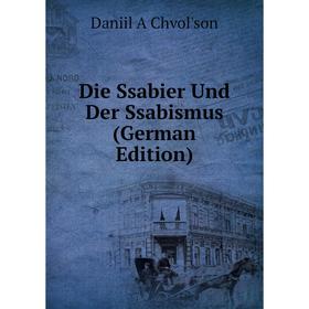 

Книга Die Ssabier Und Der Ssabismus (German Edition)