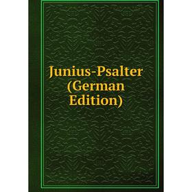 

Книга Junius-Psalter