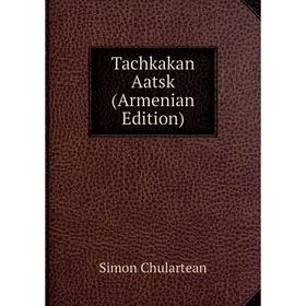 

Книга Tachkakan Aatsk (Armenian Edition)