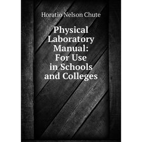 

Книга Physical Laboratory Manual: For Use in Schools and Colleges