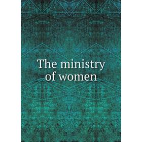 

Книга The ministry of women