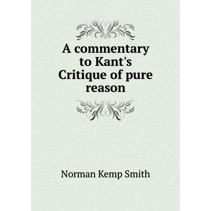 Critique of Pure reason. Criticism of Pure reason.