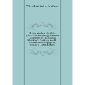 

Книга Roman Van Lancelot (Xiiie Eeuw) Naar Het (Eenig-Bekende) Handschrift Der Koninklijke Bibliotheek: Op Gezag Van Het Gouvernement Uitgegeven, Vol