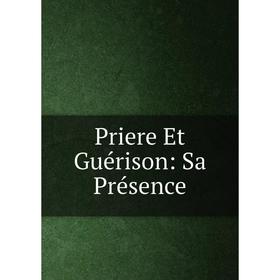 

Книга Priere Et Guérison: Sa Présence